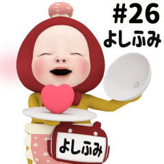 Red Towel #26 [yoshifumi] Name