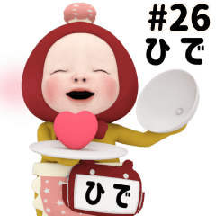 Red Towel #26 [hide] Name