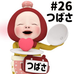 Red Towel #26 [tsubasa] Name