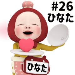 Red Towel #26 [hinata] Name