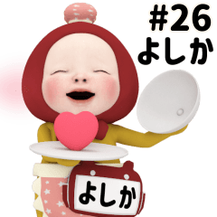 Red Towel #26 [yoshika] Name