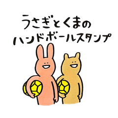 Rabbit and bear handball sticker