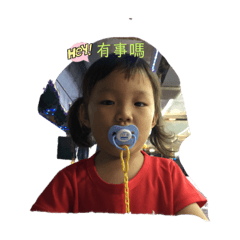 方家大花、小花的生活日記