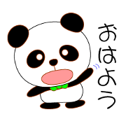 panda01 basic