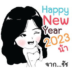 CHACH Hot girl HNY