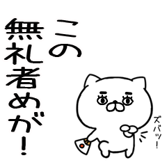 7JITOMEneko8