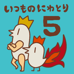 Everyday chicken sticker 5 renewal