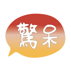 Most_Common_words_3_12