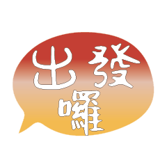 Most_Common_words_3_16