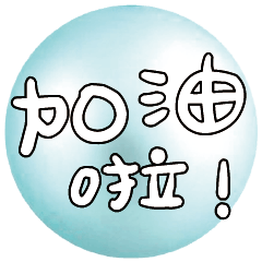 Popular Crystal Ball_3