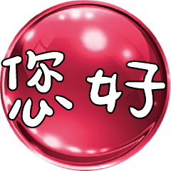 Popular Crystal Ball_5