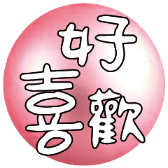 Popular Crystal Ball_4