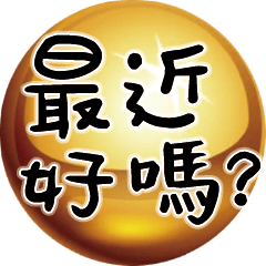 Popular Crystal Ball_17