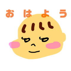 赤ちゃんの今を伝えたいスタンプ