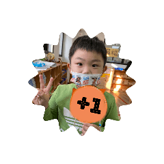 小帥暐5