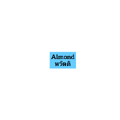 almond2_20221113132934