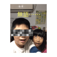 搞笑的時候真的是很可愛嗎？貼圖