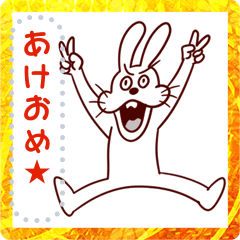 New Year Rabbit! message