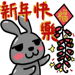 Rabbit wishes everyone a happy new year