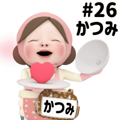 Pink Towel #26 [katsumi] Name
