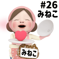 Pink Towel #26 [mineko] Name