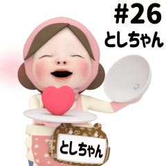 Pink Towel #26 [toshichan] Name