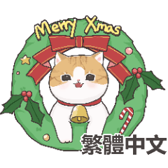 莫尼貓Monymeow(第三篇) 聖誕貓貓