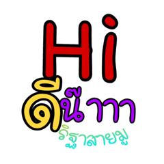 yatika_20221113220045