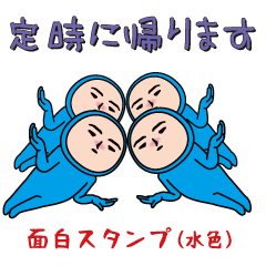 The usual funny (Light blue).