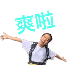 綺綺生日是1027