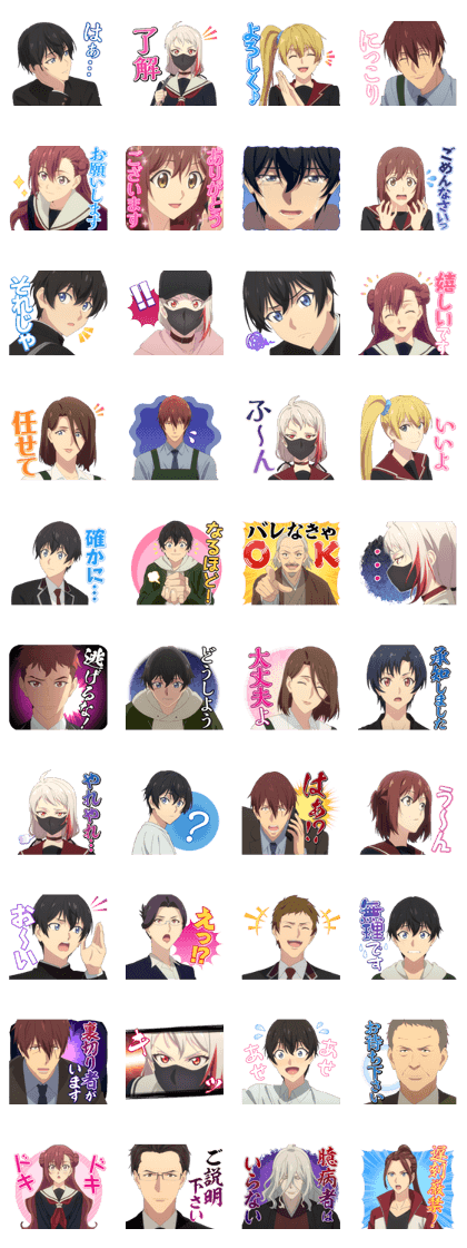 【スタンプ無料GET!】 TVアニメ「忍の一時」｜ Stampick! （スタンピック）