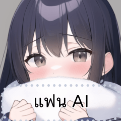 AI girlfriend---Winter---
