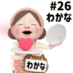 Pink Towel #26 [wakana] Name