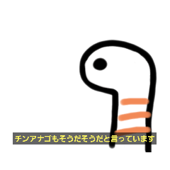 Stamp you want to stir up