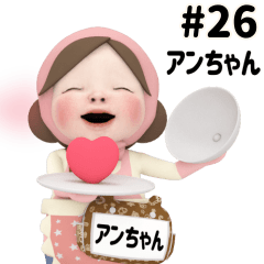 Pink Towel #26 [anchan_] Name