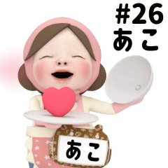 Pink Towel #26 [ako] Name