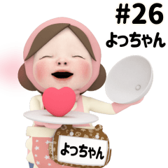 Pink Towel #26 [yocchan] Name