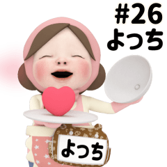 Pink Towel #26 [yocchi] Name