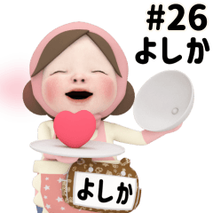 Pink Towel #26 [yoshika] Name