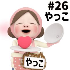 Pink Towel #26 [yakko] Name