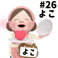 Pink Towel #26 [yoko] Name