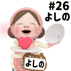 Pink Towel #26 [yoshino] Name