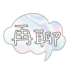 Most_Common_words_2_95