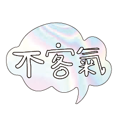 Most_Common_words_2_99