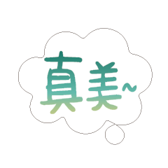 Most_Common_words_3_29