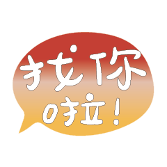 Most_Common_words_3_18