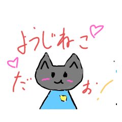 先生がいないねこようちえん