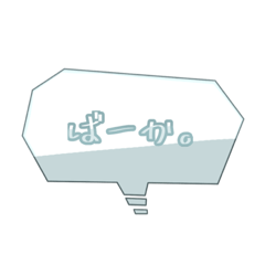 speech bubble stamp!!!!!!