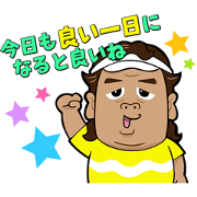 Choshu Boy