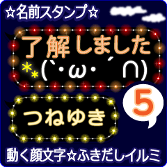 Anime.Face.smile.name5.`Turayuki'